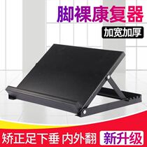 Stretching plate stretcher indoor body nourishing yoga hamstring lazy man correcting standing leg press ligament leg iron