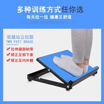 Rehabilitation correction board fitness device balance board non-slip lazy muscle standing reinforcement home to promote bicycle pressure