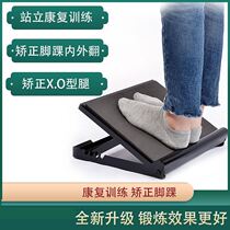 Rehabilitation correction plate hemiplegia tendon adjustable triangle plate black orthosis indoor leaning tower fast ligament auxiliary iron