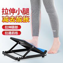 Lazons corrective bicycle yoga inside and outside multifunctional home lazy people foot valgus oblique pull triangle planing tower children
