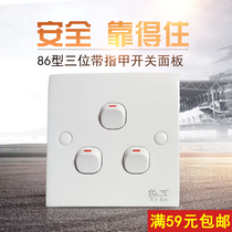 100 million 100 million Type 86 Type Three switches Home nail Type Three open single control switch 3-bit power switch panel Engineering paragraph