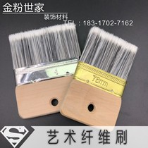 Gold powder family art paint special gray and white two-color fiber art flat brush Art paint paint tool brush