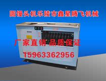 Xinxing brand automatic round bun forming machine Commercial round bun machine To roll non-stick roll steaming machine