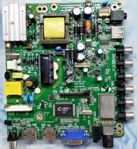Lehua 32L50 LED32C610 three-in-one motherboard P65-59S V6 1 V6 2 V6 3 General motherboard
