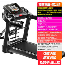 Flat treadmill household small ultra-quiet simple electric Indoor Women mini folding walking machine