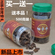 Taiwans Baodao Shennong Baxian Fruit Aged Special Products Original White Pomelo Ginseng Grapefruit Ginseng Fruit Buy One Get One Get One Get One