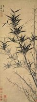 Yuan Dynasty famous painting Gu An Xin Huangtu Chinese painting Bamboo Ink painting Ancient painting Authentic copy painting Xuan copy decorative painting