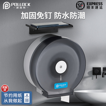 Free Punch Hotel Toilet Large Roll Paper Box Wall-mounted Large Market Cardboard Box Toilet Roll Toilet Paper Box Paper Box Paper Box
