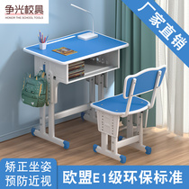 Primary and secondary school students desks and chairs School desks Training tutoring classes Household lifting childrens writing learning desk set