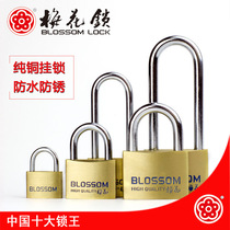 Meihua brand curved medium copper padlock outdoor pure copper core luggage compartment waterproof rust-proof short handle long beam padlock MM