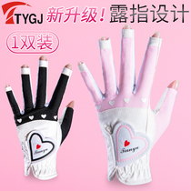 2 pairs of Golf Womens finger gloves Palm non-slip particles left and right hands breathable sports riding