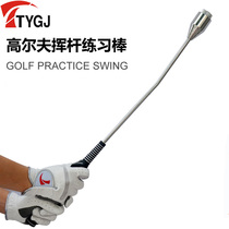 golf swing exercisers swing practice sticks assist trainer golf grip correction beginners