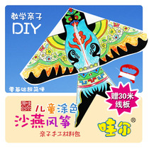 Childrens painting teaching blank kite handmade diy material package for primary school students self-made coloring cartoon hand-painted graffiti