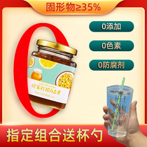 Collection of cup spoon honey lemon fruit fruit jam wash canned bubble water brewing drink