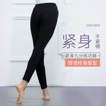 Cotton ballet tight nine-point dance practice pants female adult dance pants fitness pants high-elastic body running pants