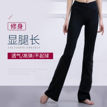 Yunyi dance pants cotton practice pants shape Bell pants classical folk dance Latin dance square dance pants women