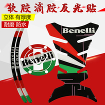 Motorcycle fuel tank patch Huanglong 300 modified personality side sticker 302s tire reflective ring waterproof scratch protection patch