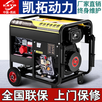 Diesel generator set 5 kw household 220V small silent 3 6 8 10kw single three-phase 380V dual voltage