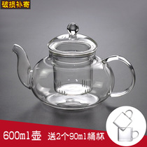 Glass teapot household heat-resistant and high temperature resistant glass tea set kung fu flower grass tea tea cup with filter bubble teapot