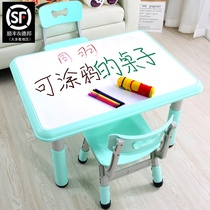  Kindergarten childrens table and chair set game dinner painting painter with lifting baby learning table Plastic dining table