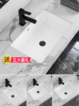 Ceramic basin Under the table basin square embedded hand washing l basin wash basin Small size narrow 19 inches 300a wide flat bottom 30c