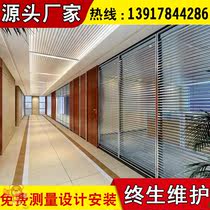 Office glass partition Double tempered frosted hollow built-in louver screen soundproof wall Aluminum alloy high partition