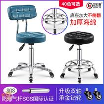 Beauty stool Pulley chair rotary lifting barbershop big work stool Hair salon special round stool