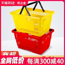 Size multi-purpose anti-fall shopping basket tie rod pulley storage convenience store small large capacity basket durable long
