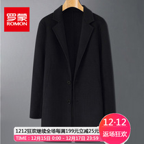 Romon wool woolen coat 2021 New coat mens double-sided wool woolen business mens long windbreaker