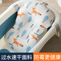 Newborn baby bathing artifact Baby bath lying bath net basin Lying net Universal suspension pad Net pocket bath mat bed