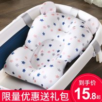 Baby bath net bag baby bath artifact can sit and lie non-slip suspension mat bath net newborn tub holder Universal
