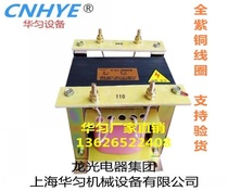 BK-6000VA isolation control Huayun transformer 380V to 220V transformer 6000W (copper coil)