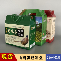 30-40 colorful mountain eggs wild egg gift box box box