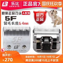 Lebi A series 5F pet 630 electric clipper head high titanium steel A5 cutter head hair 6 4mm