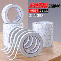Yongda double-sided adhesive High viscosity without leaving marks Strong double-sided adhesive fabric handmade double-sided adhesive fixed wall embroidery stickers without marks adhesive paper tearable translucent tape thin double-sided tape wholesale