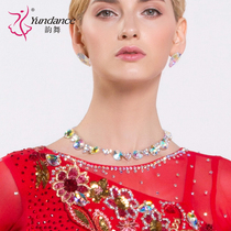 yundance rhyme dance dress modern collar national standard collar collar ring diamond-studded Latin accessories H-15