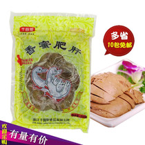 The shopkeeper recommends sweet honey fat liver fragrant honey duck liver open bag ready to eat 350 grams to eliminate rotten liver delicious and delicious