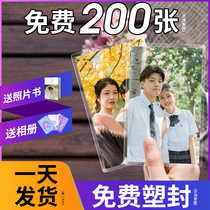 Wash photos Mobile phone photos 100 5 6 inch high-definition photos Printing Print photos Rinse plus plastic clear