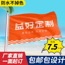 Yijia custom flag custom red flag colorful flag small red flag hand flag flag flag volunteer outdoor auditorium music festival background hand holding pendulum flagpole with pole