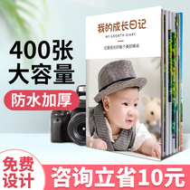 Photo book custom childrens album Baby memorial growth record book production to map to make a book handmade diy