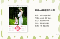 New Product Yijia 2021 New Year calendar custom personalized photo creative wall calendar homemade baby childrens calendar diy
