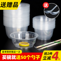 Ice Powder Special Bowl Disposable Plastic Bowl Round with cover cutlery Home Commercial takeaway packaged lunch box Bowl Chopstick Suit