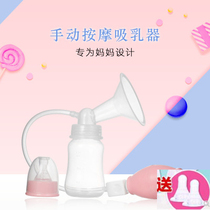 (Buy one get two pacifiers) manual breast pump maternal supplies milking milk pump breast milk lactation