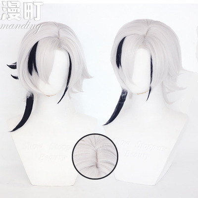 taobao agent Specialty to winter cosplay wigs of God Fools 