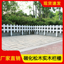Anti-corrosion wood fence garden fence outdoor courtyard flower bed small fence outdoor decoration wooden wall guardrail