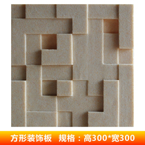 Sandstone Moon Fossil Indoor Outer Wall Brick Hotel KTV Guesthouse Foreground Image Background Wall Art Square Decorated Board