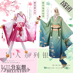 King of Glory Sun Shang Xiang（孫尚香） Cosplay costumes