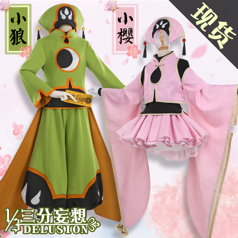 My Sister, My Writer Sakura Minazuki Cosplay costumes bhiner cosplay costume