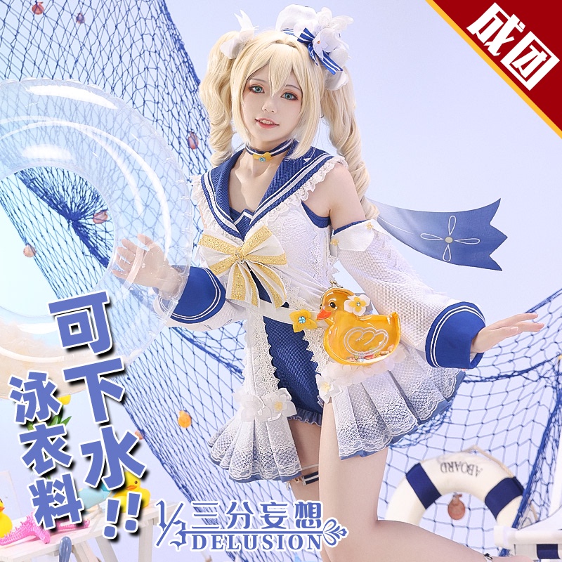 Jean Cosplay Genshin Impact Costumes, Wigs, Shoes..