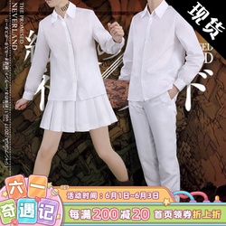 The Promised Neverland Emma Cosplay costumes